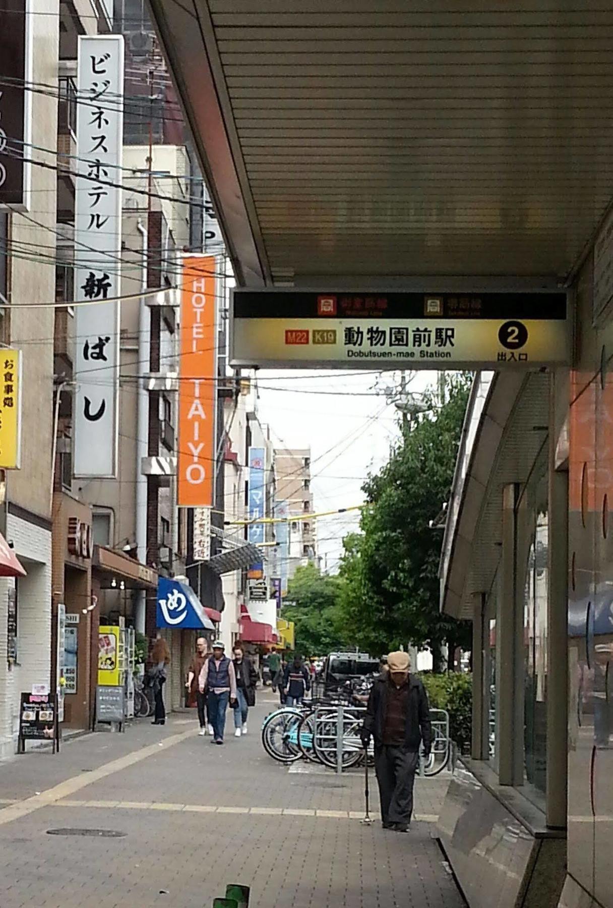 Business Hotel Shinbashi Οσάκα Εξωτερικό φωτογραφία