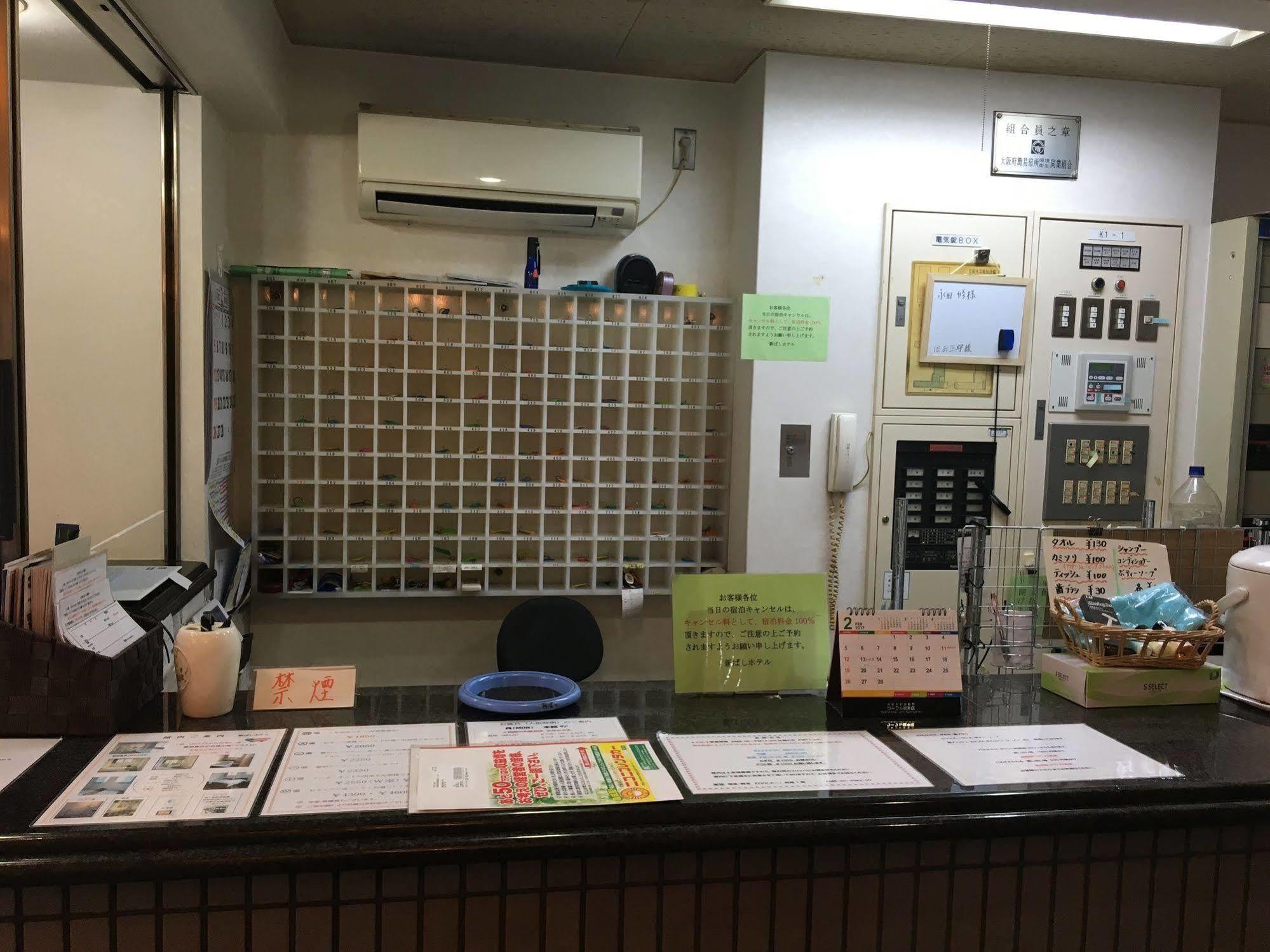 Business Hotel Shinbashi Οσάκα Εξωτερικό φωτογραφία