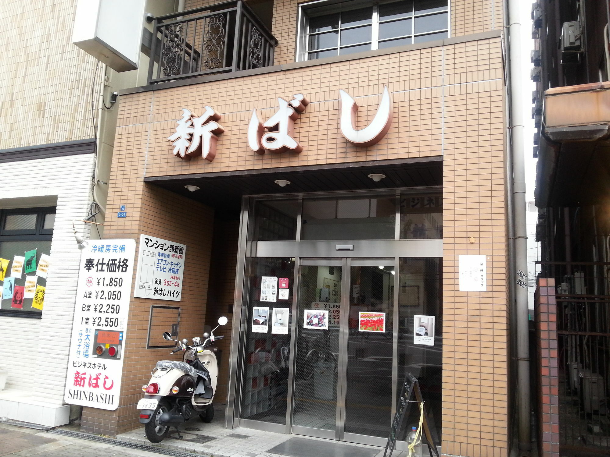Business Hotel Shinbashi Οσάκα Εξωτερικό φωτογραφία